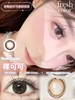 [韩产美瞳] freshcolor年抛清仓 一副（2片） 商品缩略图5