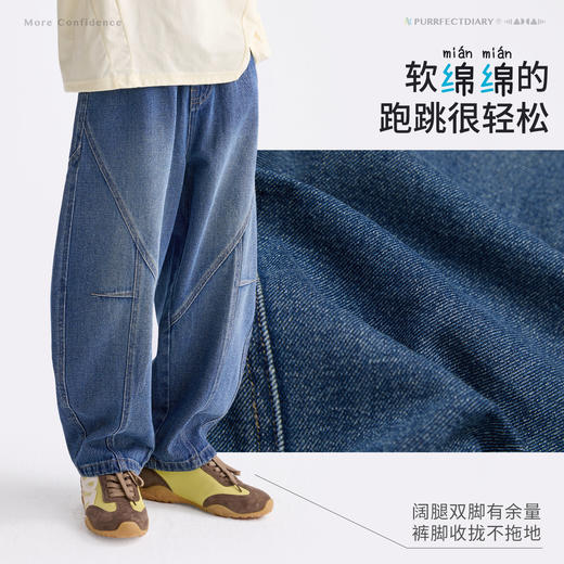 fx-咕噜日记童装儿童牛仔裤2026春款男女童弯刀裤中大童休闲长裤百搭PCK2606 商品图4