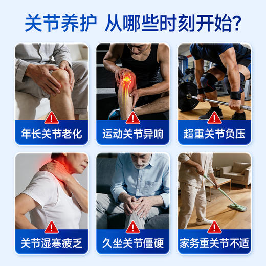 天士力大健康dolood®氨糖软骨素钙片（1g*60片） 商品图5