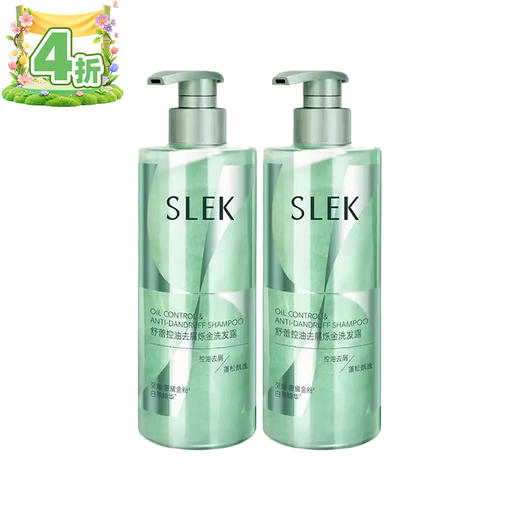 舒蕾控油去屑烁金洗发露530g/瓶*2 商品图0