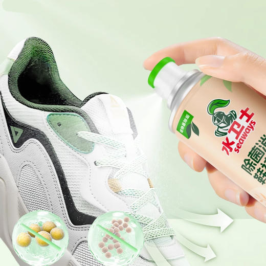 水卫士 除菌消臭鞋袜喷雾 2瓶（220mL/瓶）净化鞋袜空间 商品图3