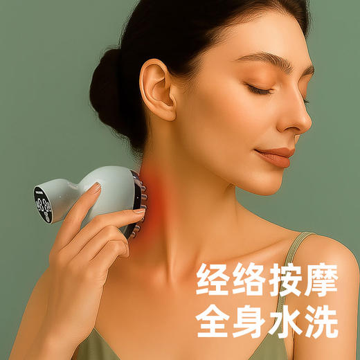 【KASJ凯诗捷新款电动经络刷】肩颈疏通 震动揉腹 背部按摩神器 L6智能筋络刷 商品图1