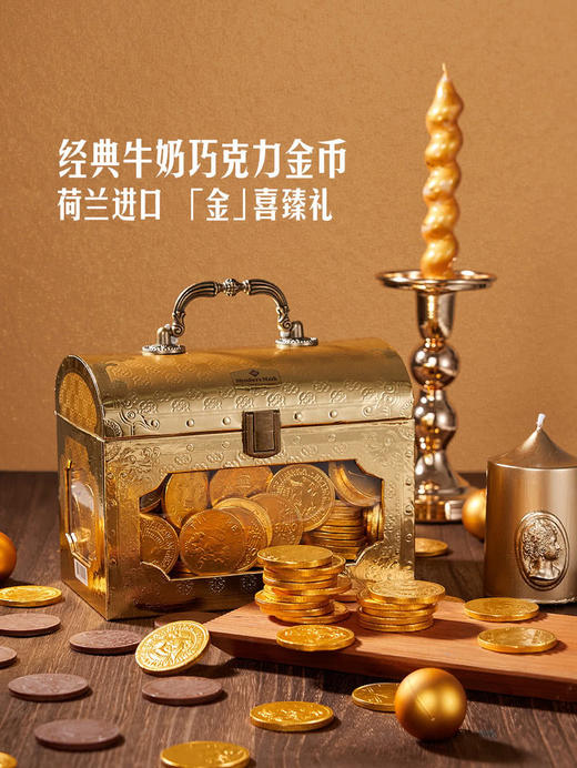 聚便利 X 山姆 金币形牛奶巧克力 尝鲜分装 /图案随机 商品图2