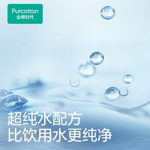 全棉时代医护级超纯水湿巾80抽/包*2*12 商品图2