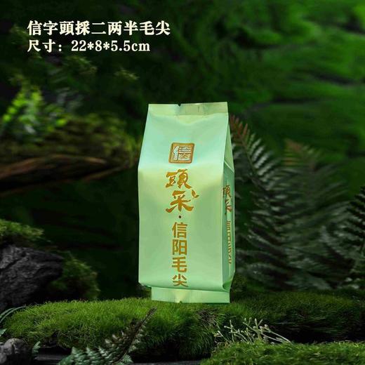 頭采【浅绿.125g毛尖】铝箔袋.20元1把.购买15把起包邮.1把100个 商品图0