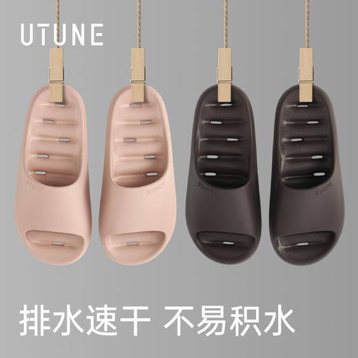 老米优品🎈情侣款！《优调 水漾漏水浴室拖鞋》快速排水不积水！ 洗澡卫生间防滑防臭家居室内eva凉拖鞋 UXT1518 商品图6