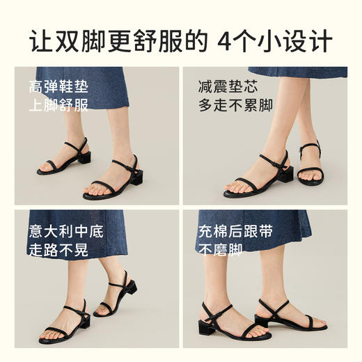 7or9-沙发系凉鞋黑天鹅 商品图2