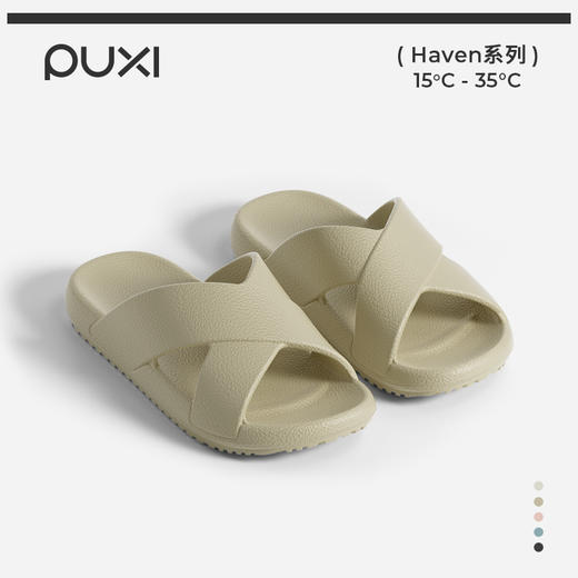 朴西悦木居家凉拖夏季厚底耐磨防滑简约交叉带时尚潮流外穿一脚蹬 商品图0