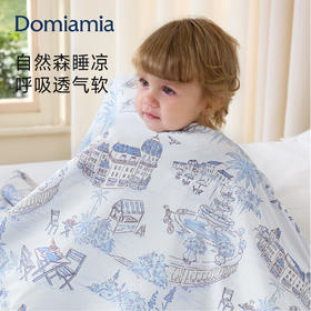 【针织凉感被】Domiamia针织凉感被（针织莱赛尔）