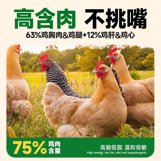 畅享优品新品试吃福利套装 每个id限购一份 偏远地区勿拍  猫研所社群专供 商品图3