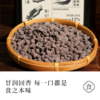 黔啾啾双黑熟归豆 320g/袋 当归黑豆 商品缩略图1