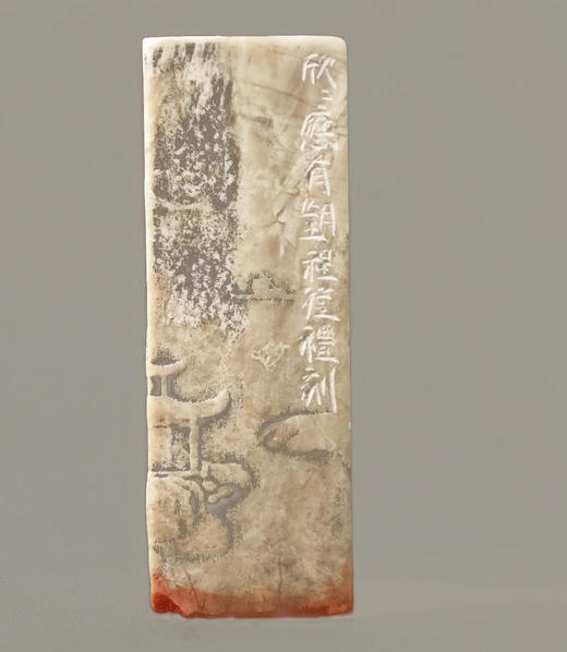 ”欣欣应有望” 中书协会员、篆刻家程从礼特别合作定制印章 商品图7