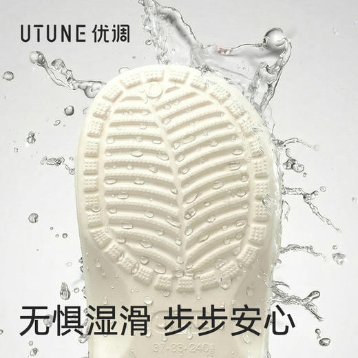 优调 云间洞洞鞋海边沙滩鞋防滑包头半拖UXT1523【该商品不支持用券】 商品图7