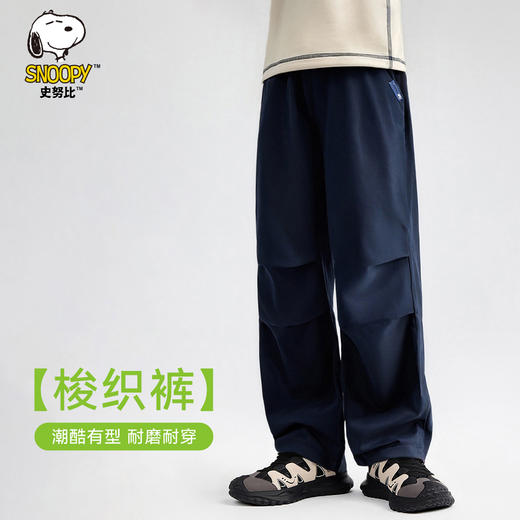 【110-170】【史努比】男童户外运动伞兵裤 商品图7