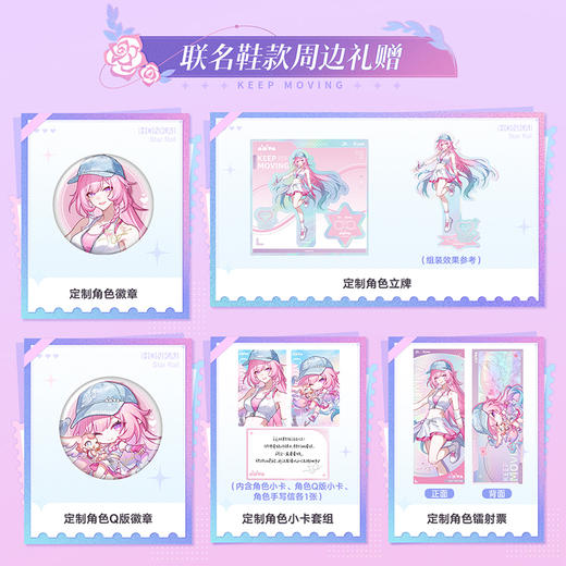 安踏×《崩坏：星穹铁道》|「昔涟」联名款骜杰板鞋-女码122628040R 商品图3