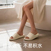 【2026新款】优调 水漾漏水浴室拖鞋  男女同款 洗澡卫生间防滑防臭家居室内eva凉拖鞋 UXT1518 商品缩略图1