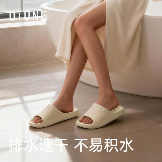 【2026新款】优调 水漾漏水浴室拖鞋  男女同款 洗澡卫生间防滑防臭家居室内eva凉拖鞋 UXT1518 商品图1