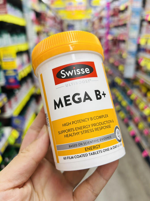 Swisse维生素B组Mega B缓解压力神经健康促进新陈代谢 商品图0