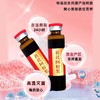 【承年堂 黄芪阿胶浆/阿胶凝膏】甄选品质原料 东阿黄芪阿胶浆口服液（盒/20ml*10支） 男女饮品/即食阿胶凝膏 小鲜胶100g（5g*20块）阿胶含量≥55% 商品缩略图1