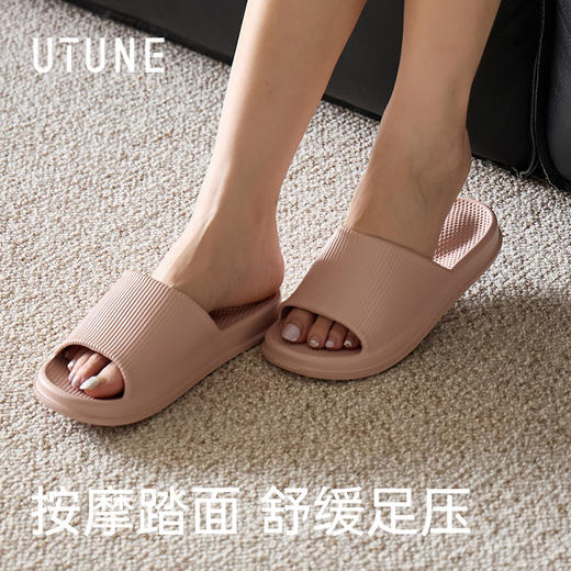 【2026新款】优调 按摩拖鞋 夏季浴室洗澡室内家居家用软底eva凉拖 男女同款 UXT1475 商品图0