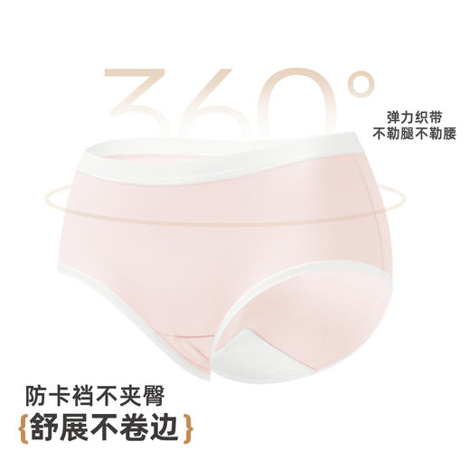 雅黛俪女士内裤10A抑菌纯棉裆底舒适透气女生少女三角裤2026新款 商品图5