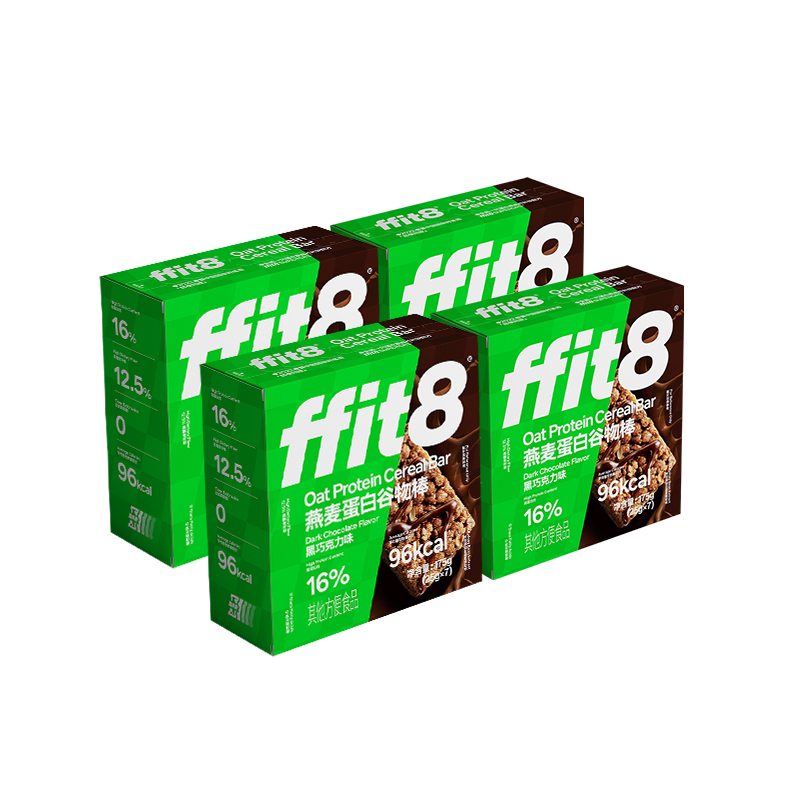 四盒特惠 ffit8燕麦蛋白谷物棒175g/盒 黑巧克力口味 A-2118（效期27-2）