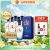 【全新升级】500ml42.8度毛铺苦荞酒尊享 商品缩略图0