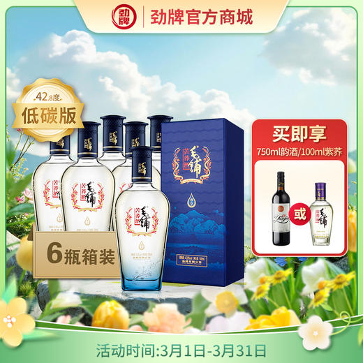 【全新升级】500ml42.8度毛铺苦荞酒尊享 商品图0