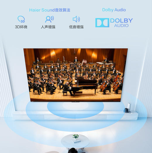 海尔（Haier）电视 65Q30D 商品图6