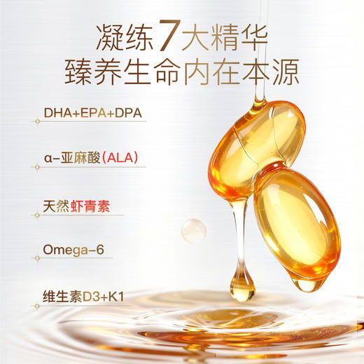 BIOPLUSS 金罐女性鱼油 三文鱼油 60粒/瓶 商品图1