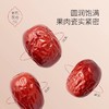 雪山果园 新疆有机红枣礼盒装 1000g/箱 圆润饱满，肉厚核小，不打蜡，不熏染，树上自然吊干，独立小包装 商品缩略图4