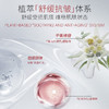 体验装试用不满意 无理由退货！【抗皱紧致 西藏冰川低氘水+高原虫草】5100虫草冰川珍萃焕颜系列套装  锁住鲜活速渗缓释 商品缩略图7