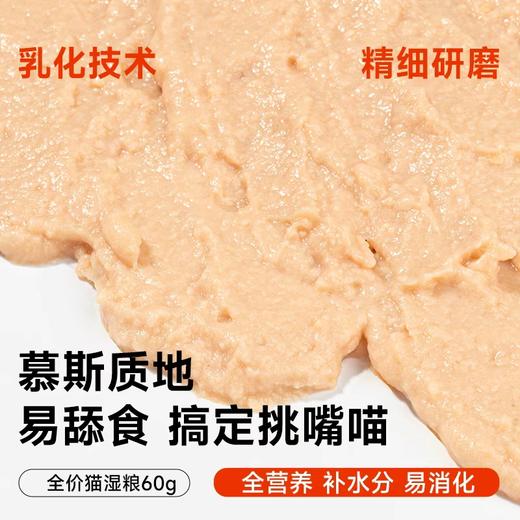 畅享优品新品试吃福利套装 每个id限购一份 偏远地区勿拍  猫研所社群专供 商品图13