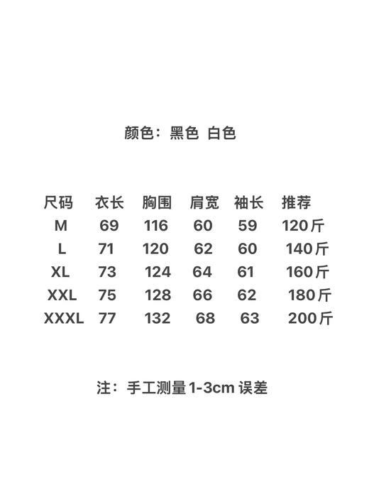 F030427男女同款针织时尚舒适百搭宽松通勤简约透气卫衣 商品图8