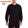 到手价199元 champion男士袖口logo圆领卫衣 休闲运动卫衣 美国代购，无中文标签，介意慎拍 商品缩略图1