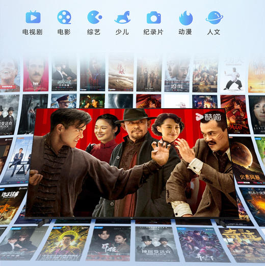 海尔（Haier）电视 65Q30D 商品图8