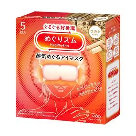 花王美舒律蒸汽眼罩（雪松）5片装