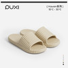 朴西光棱高级感拖鞋女春夏新款eva居家室内浴室洗澡防滑凉拖鞋女 商品缩略图0