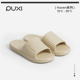 朴西光棱高级感拖鞋女春夏新款eva居家室内浴室洗澡防滑凉拖鞋女