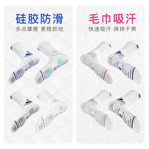 小李子李质造足球中筒袜比赛专业防滑耐磨运动训练硅胶款训练袜 商品图4