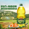 金龙鱼 食用油 初榨橄榄果香食用植物调和油1.8L（新老包装交替发货） /粮油调味 /食用油 /调和油 商品缩略图7