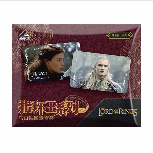 指环王系列马口铁徽章 商品图0