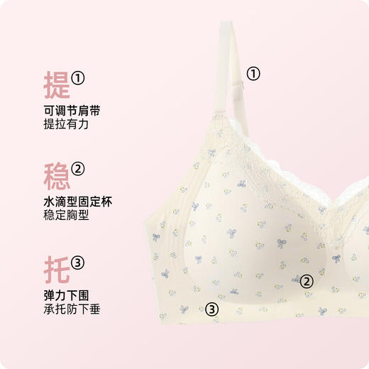 MUBENMI木本木米少女内衣-3阶田园碎花套装AS6355单套装【HZ】 商品图4