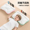老爸评测儿童吸汗分区枕头护脊枕透气可裸睡可机洗抑菌凉爽 商品缩略图4