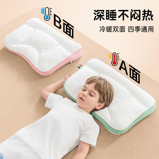 老爸评测儿童吸汗分区枕头护脊枕透气可裸睡可机洗抑菌凉爽 商品图4