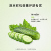 品牌直发 CANVAS 卡芬诗 青瓜舒缓保湿喷雾 100mL 商品缩略图3