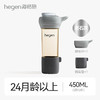 Hegen海格恩成长随行杯450ml-专享秒杀，7日内核销，超时未核销退款 商品缩略图1