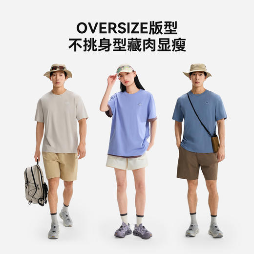 伯希和户外T恤男26春季新款凉感防晒短袖徒步运动抑菌休闲半袖女 商品图4