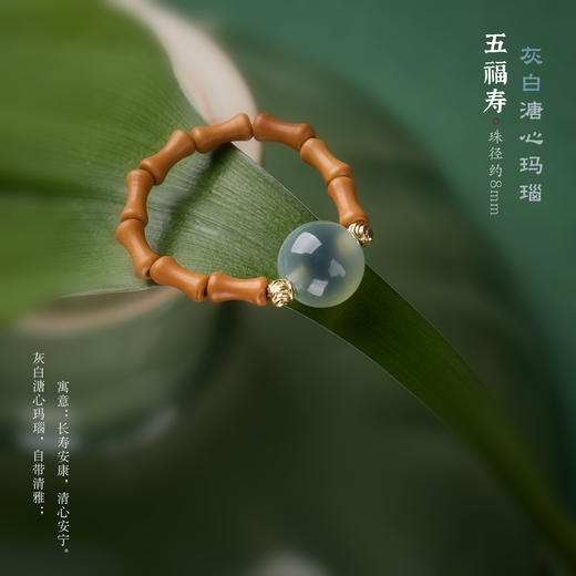 【五福节节高糖心玛瑙戒指】橄榄核竹节糖心玛瑙戒指女新中式小众高级感饰品情侣手饰 商品图4