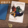 HP书签-学院圣物系列：霍格沃茨 商品缩略图0